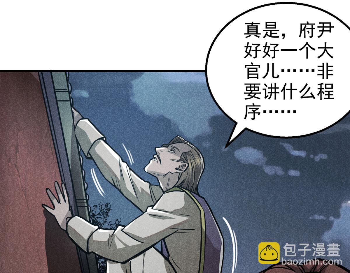 23 程序正义55