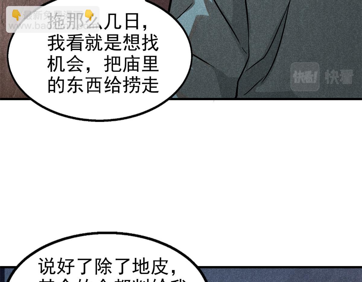 23 程序正义57
