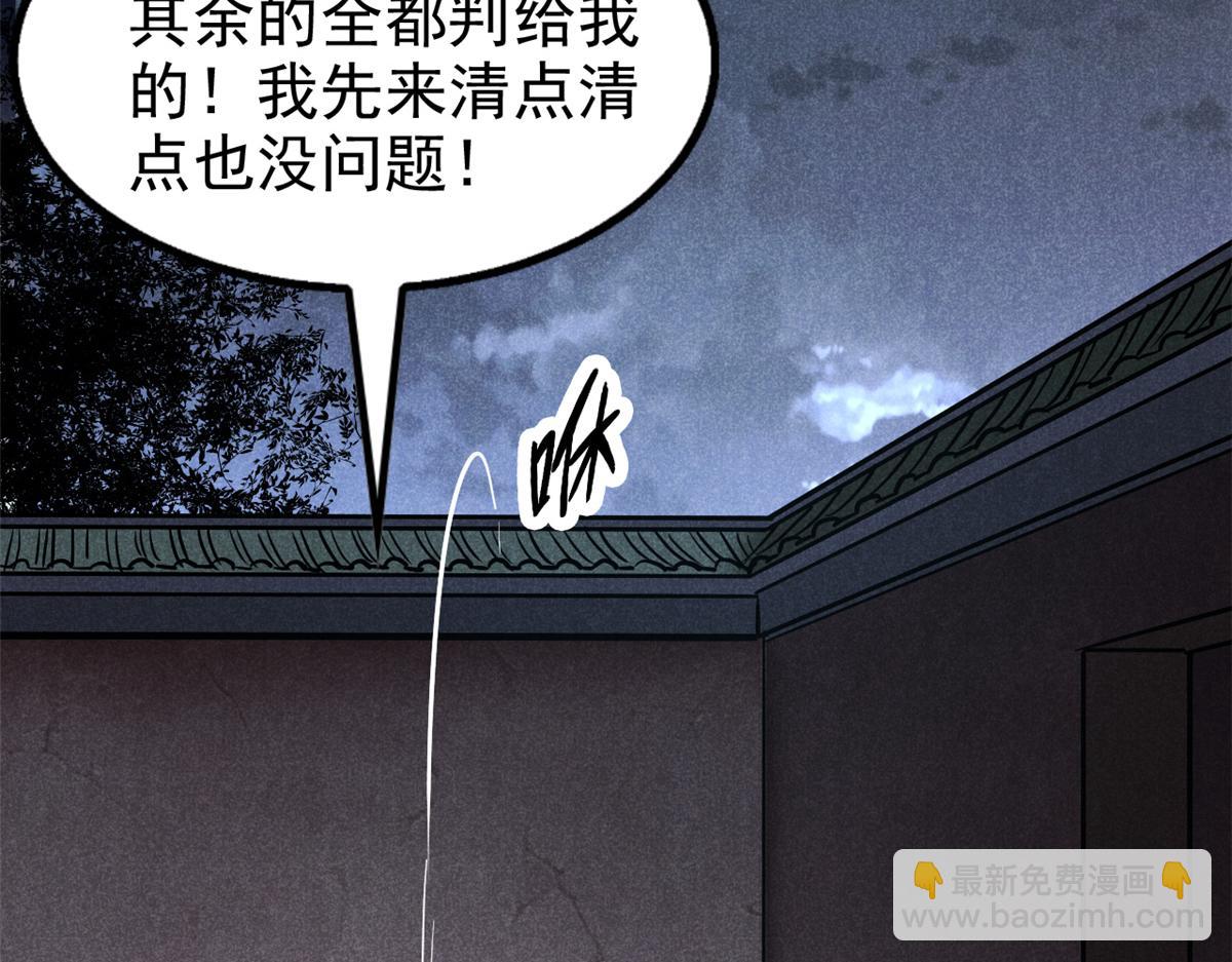 23 程序正义58
