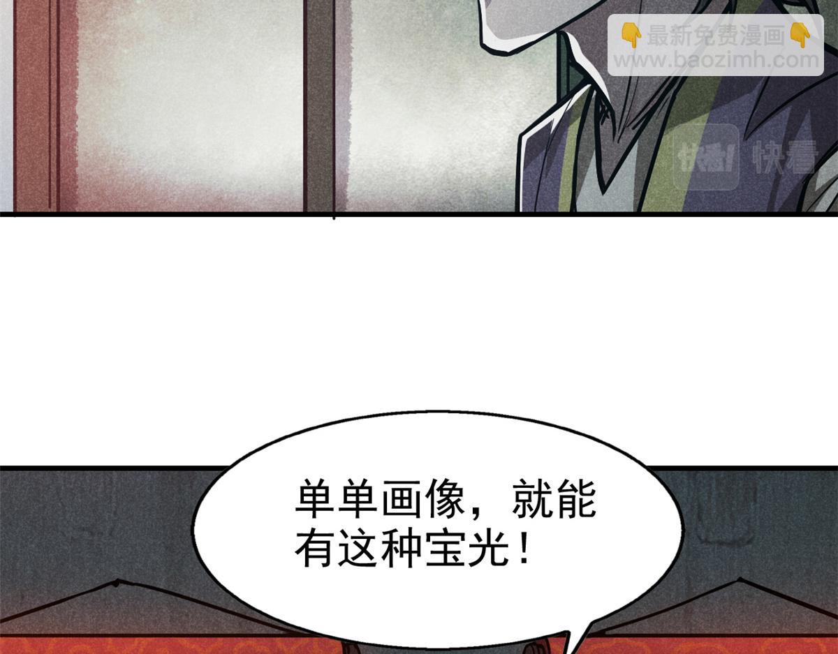 23 程序正义66
