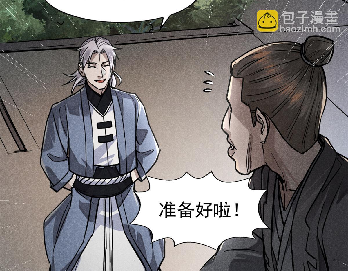 23 程序正义8