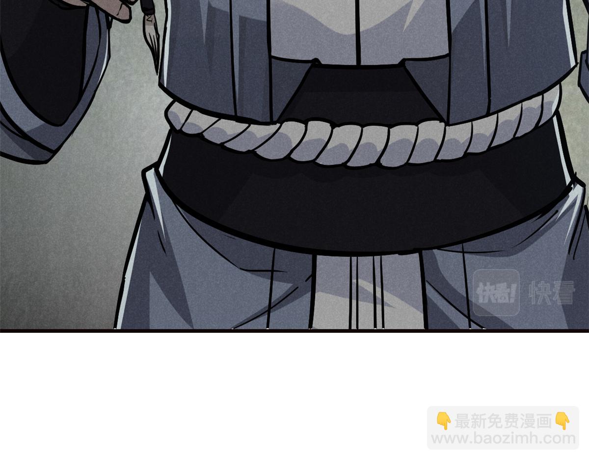 23 程序正义81