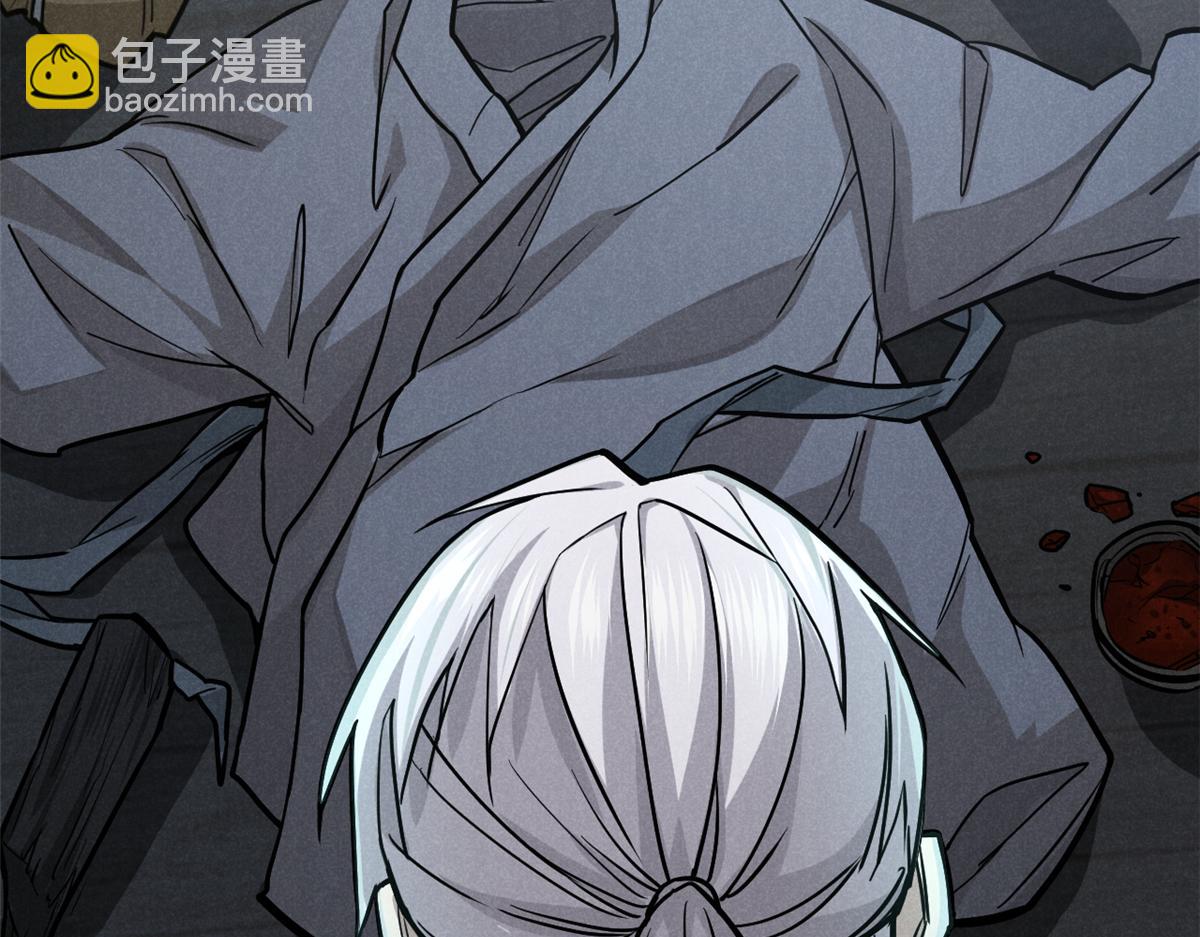23 程序正义83