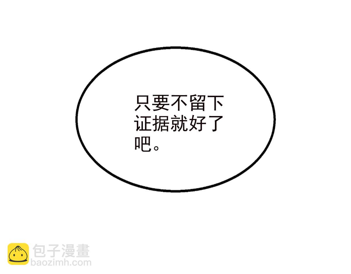 23 程序正义85