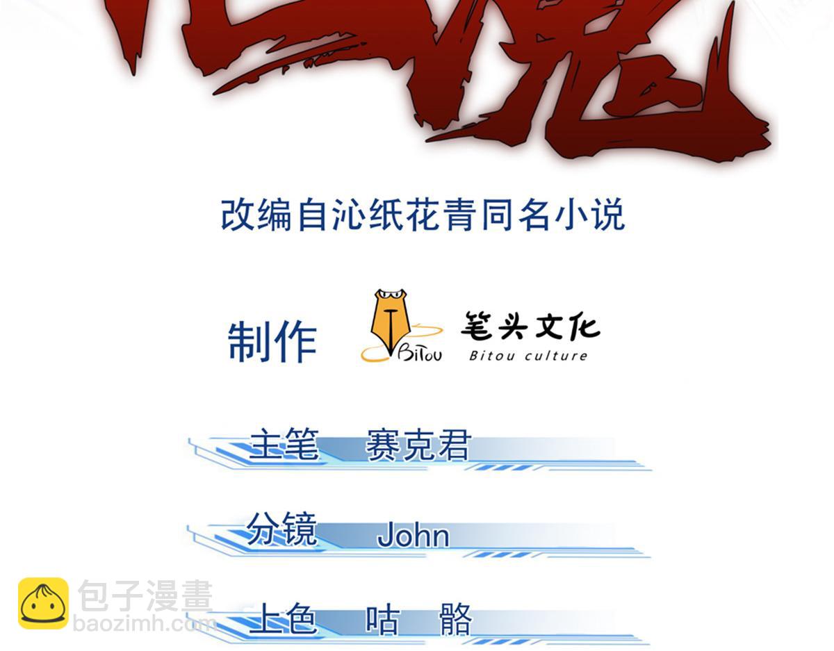 24 升堂1