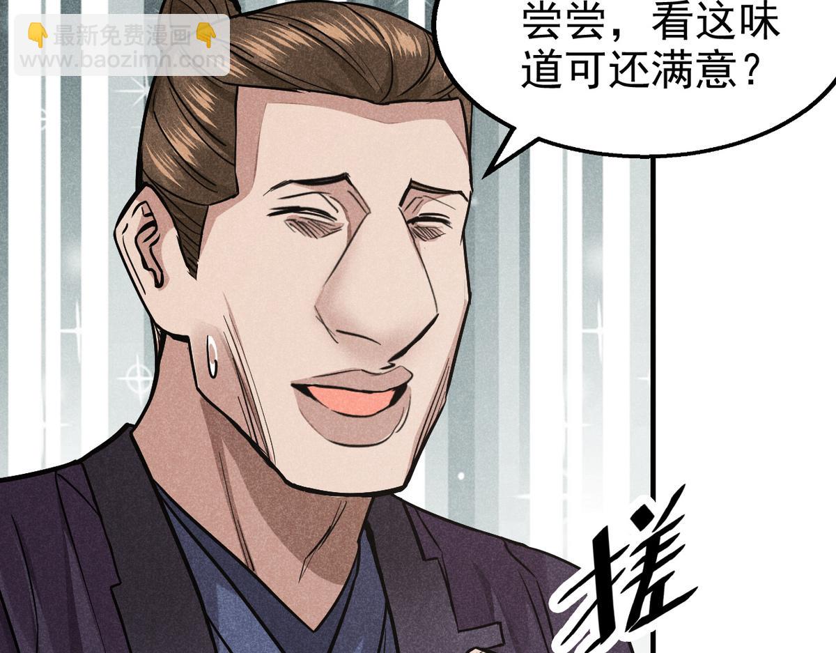 24 升堂11