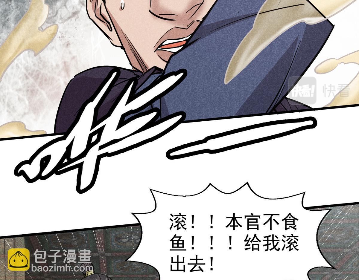 24 升堂20