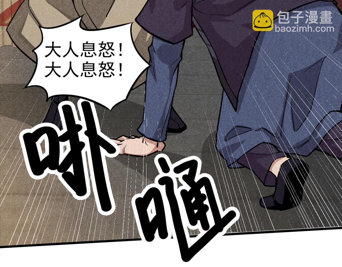 24 升堂22