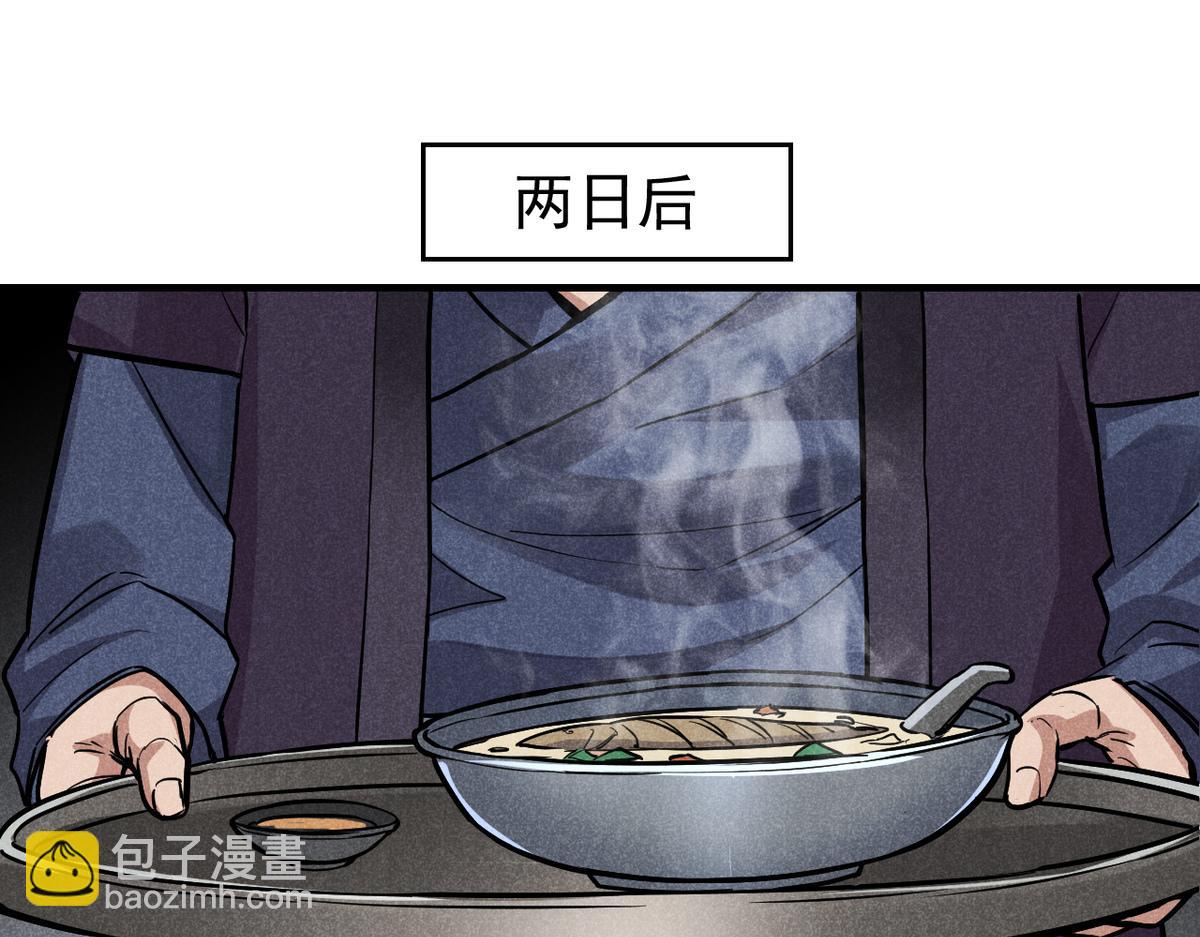24 升堂3