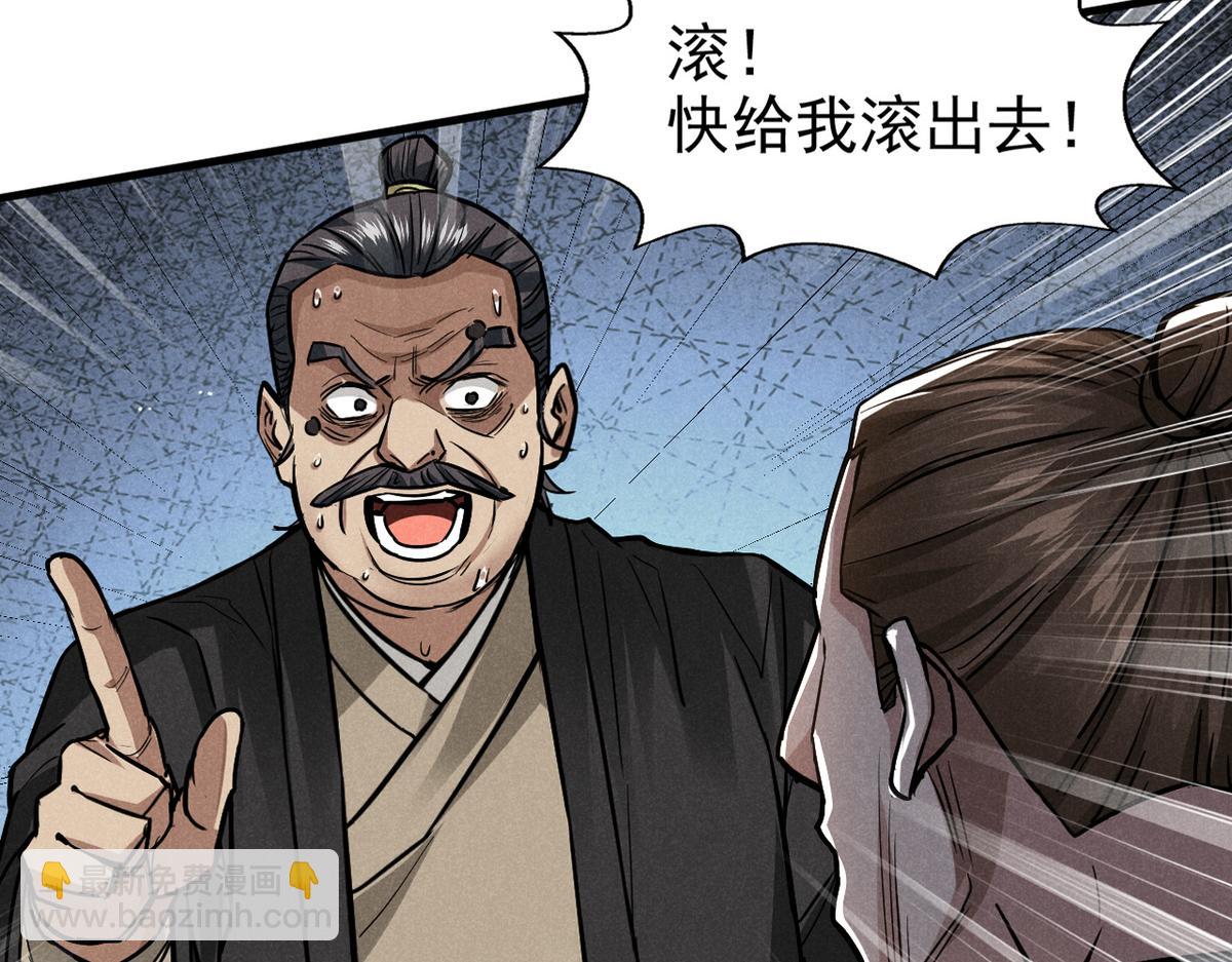 24 升堂30