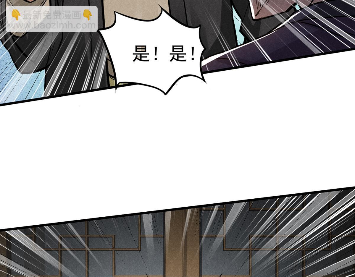 24 升堂31