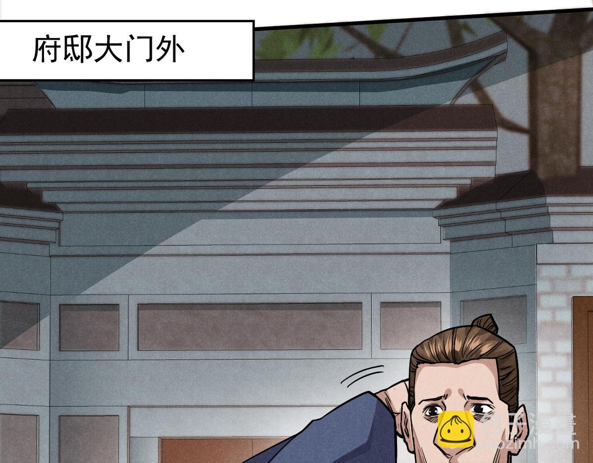 24 升堂35