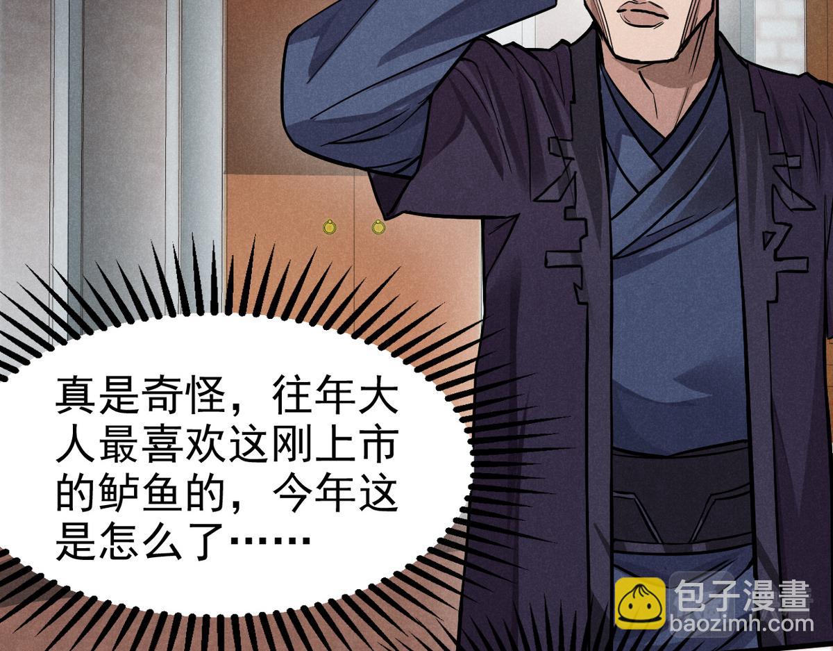 24 升堂36