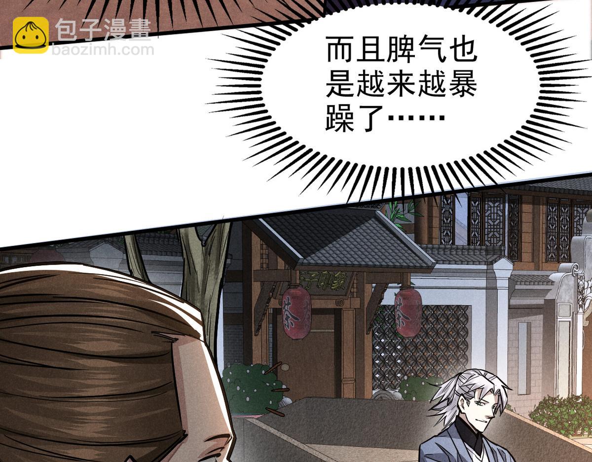 24 升堂37