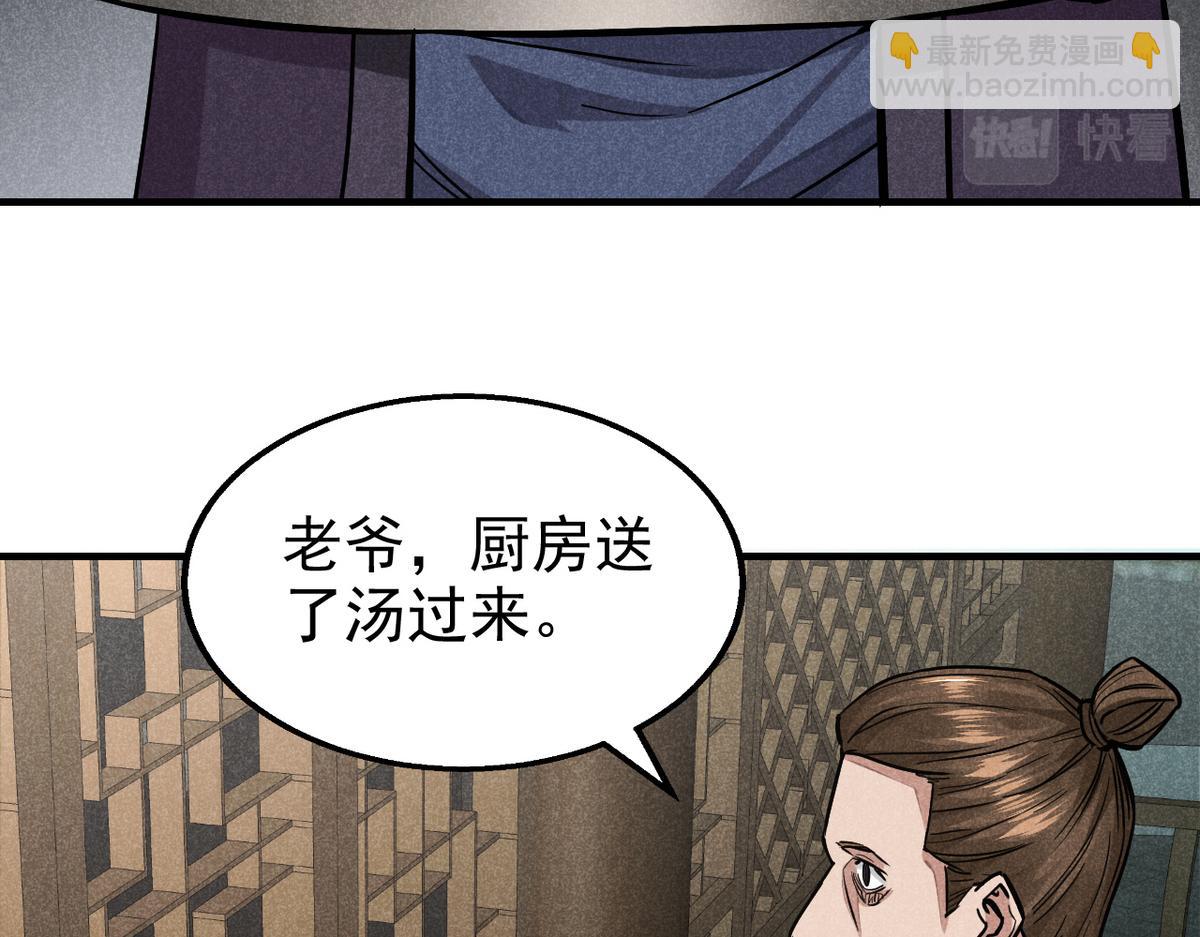 24 升堂4