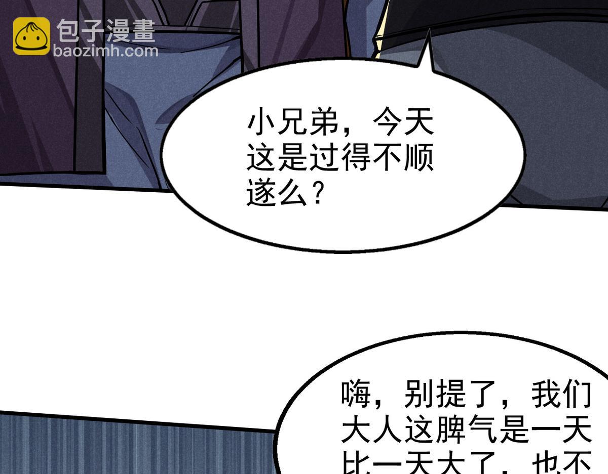 24 升堂41