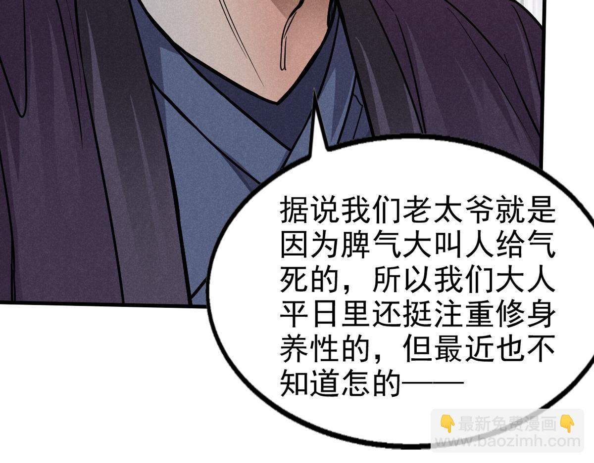 24 升堂43