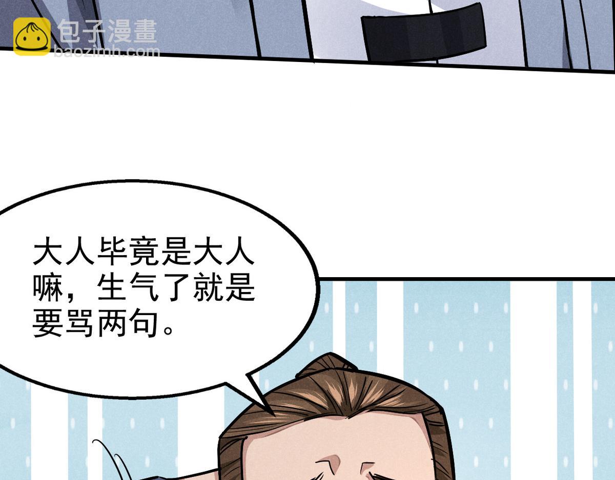 24 升堂50