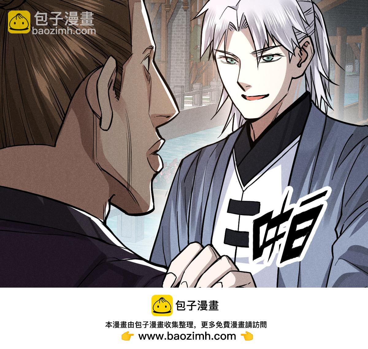 24 升堂53