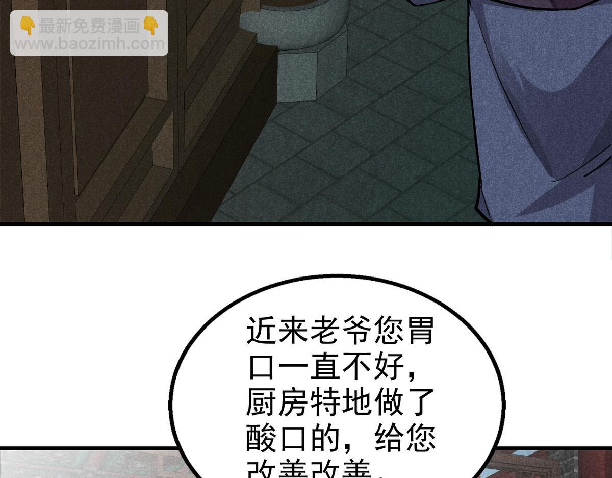 24 升堂6