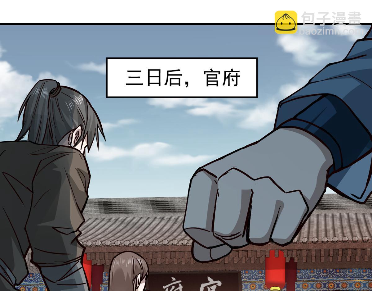 24 升堂65