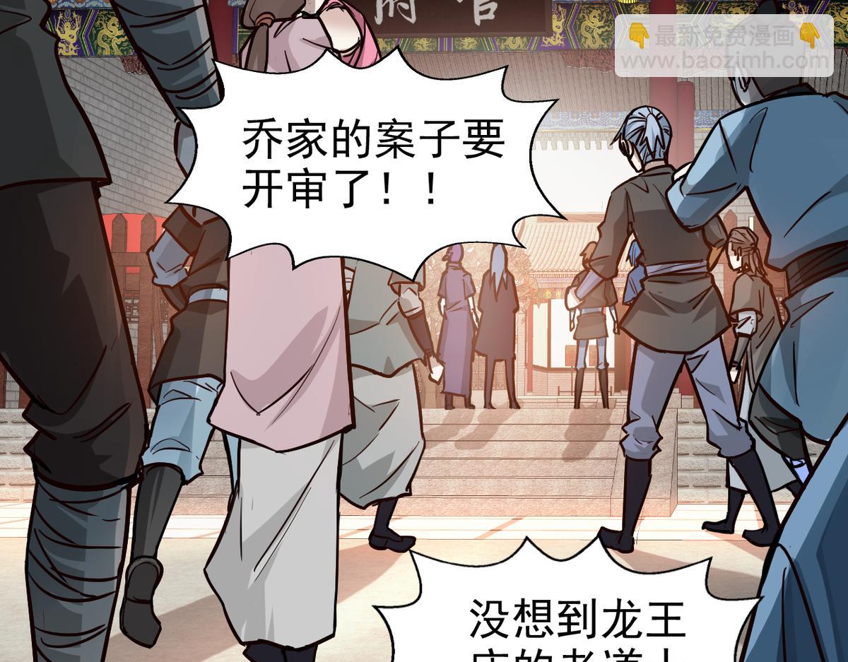 24 升堂66