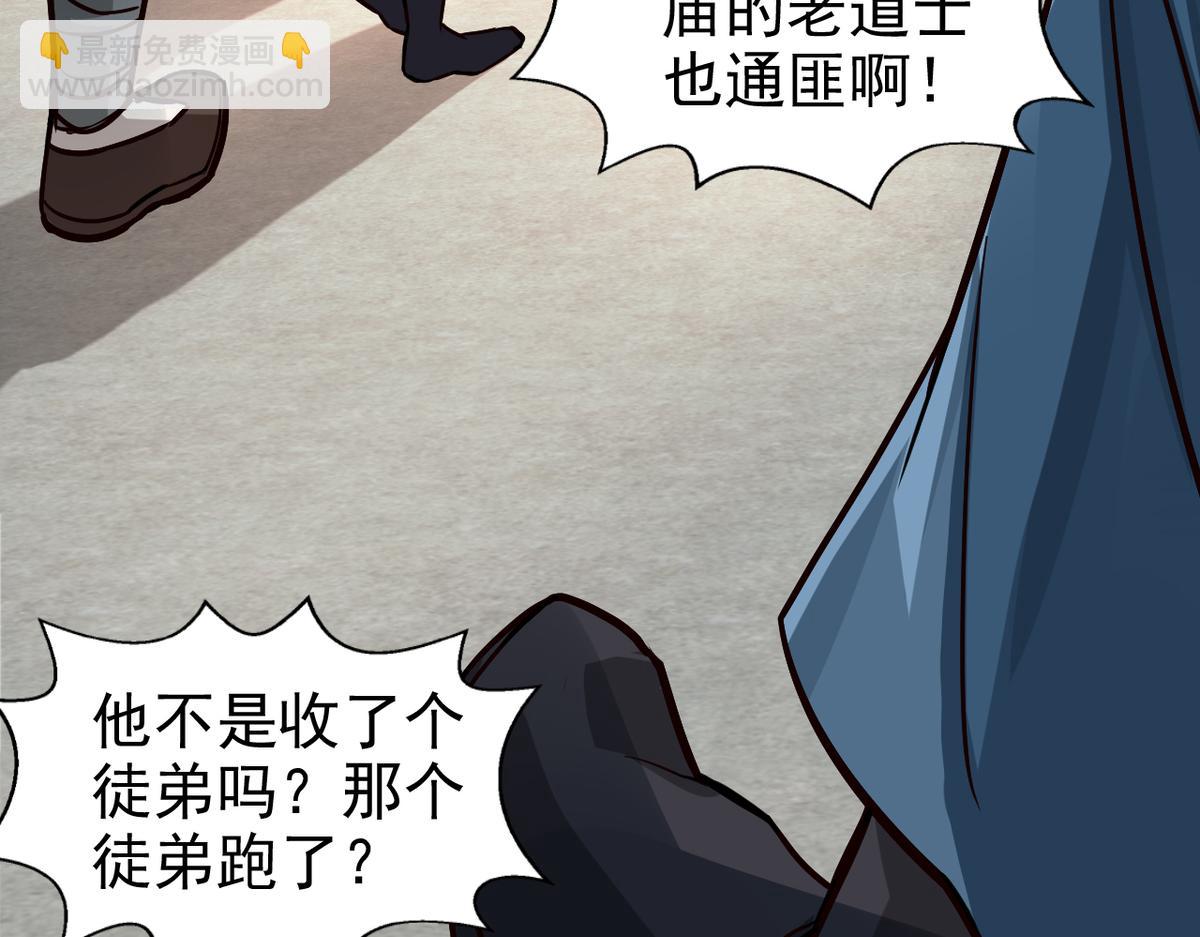 24 升堂67