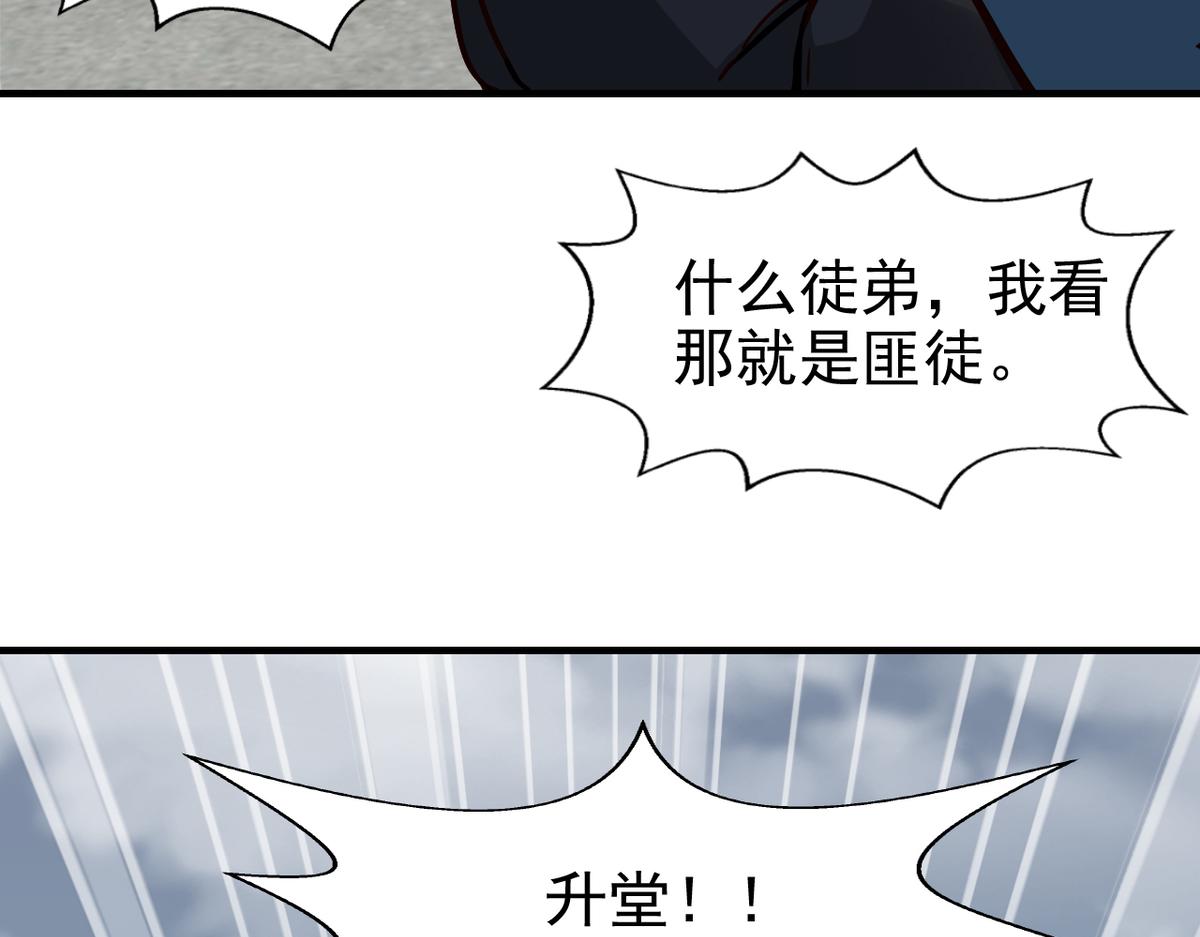 24 升堂68