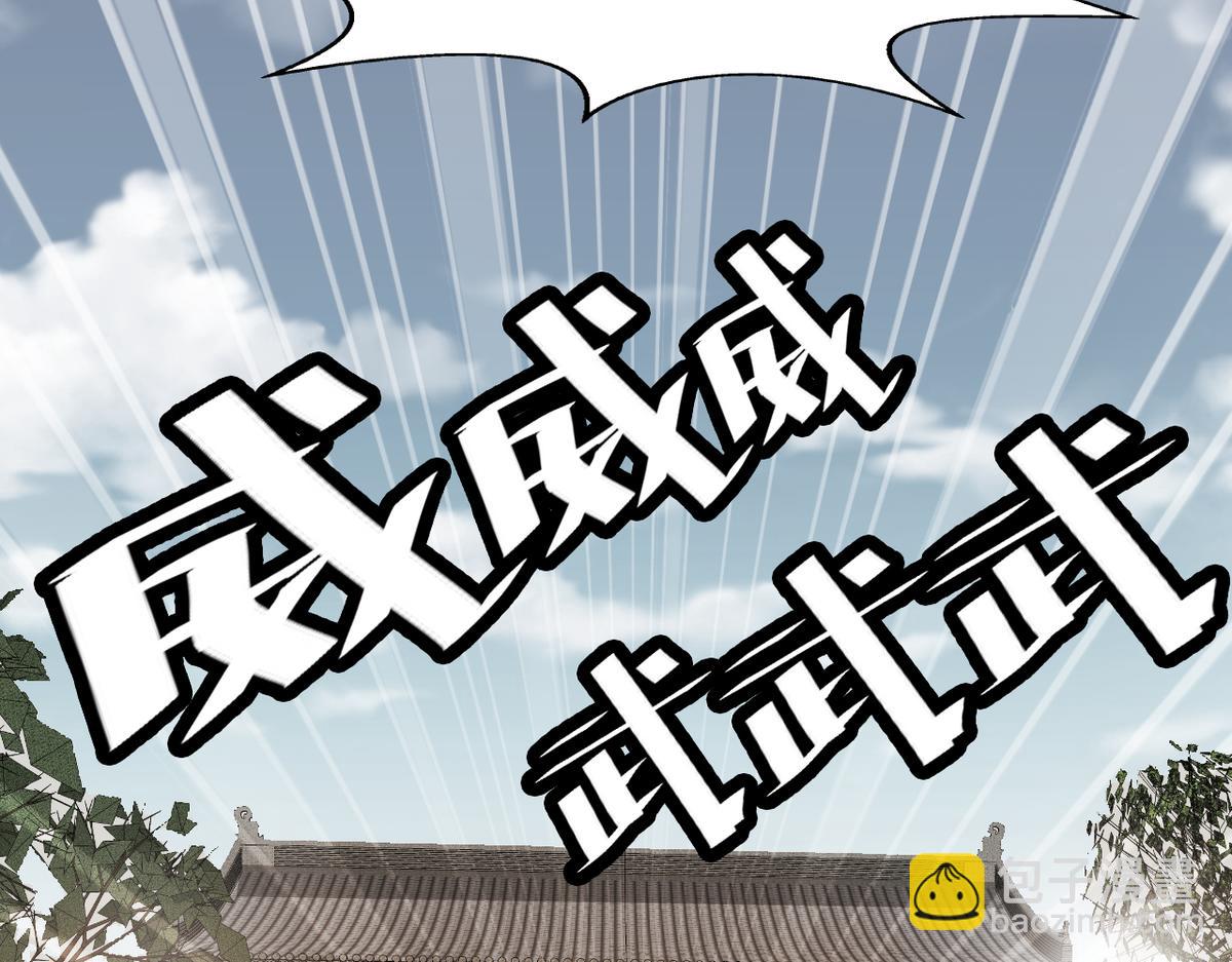 24 升堂69