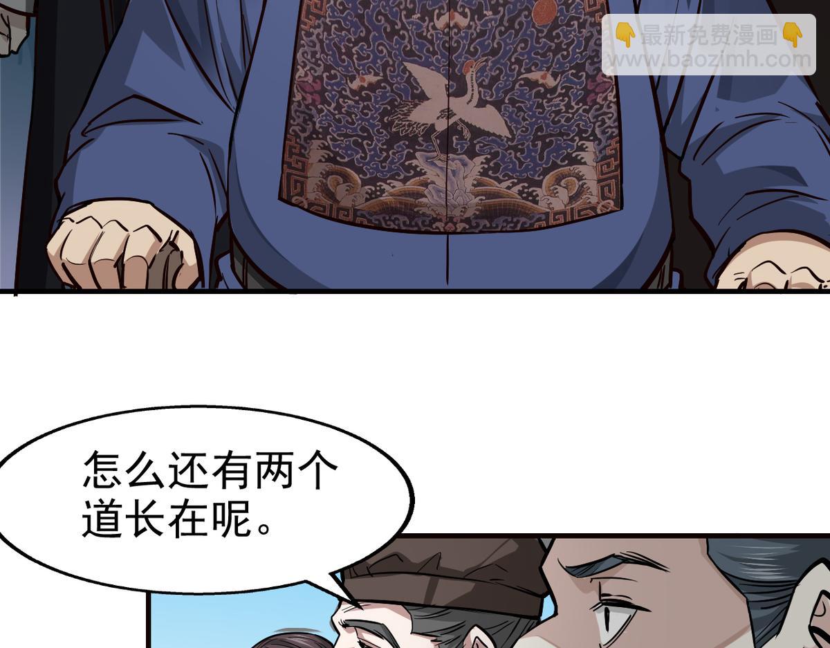 24 升堂73