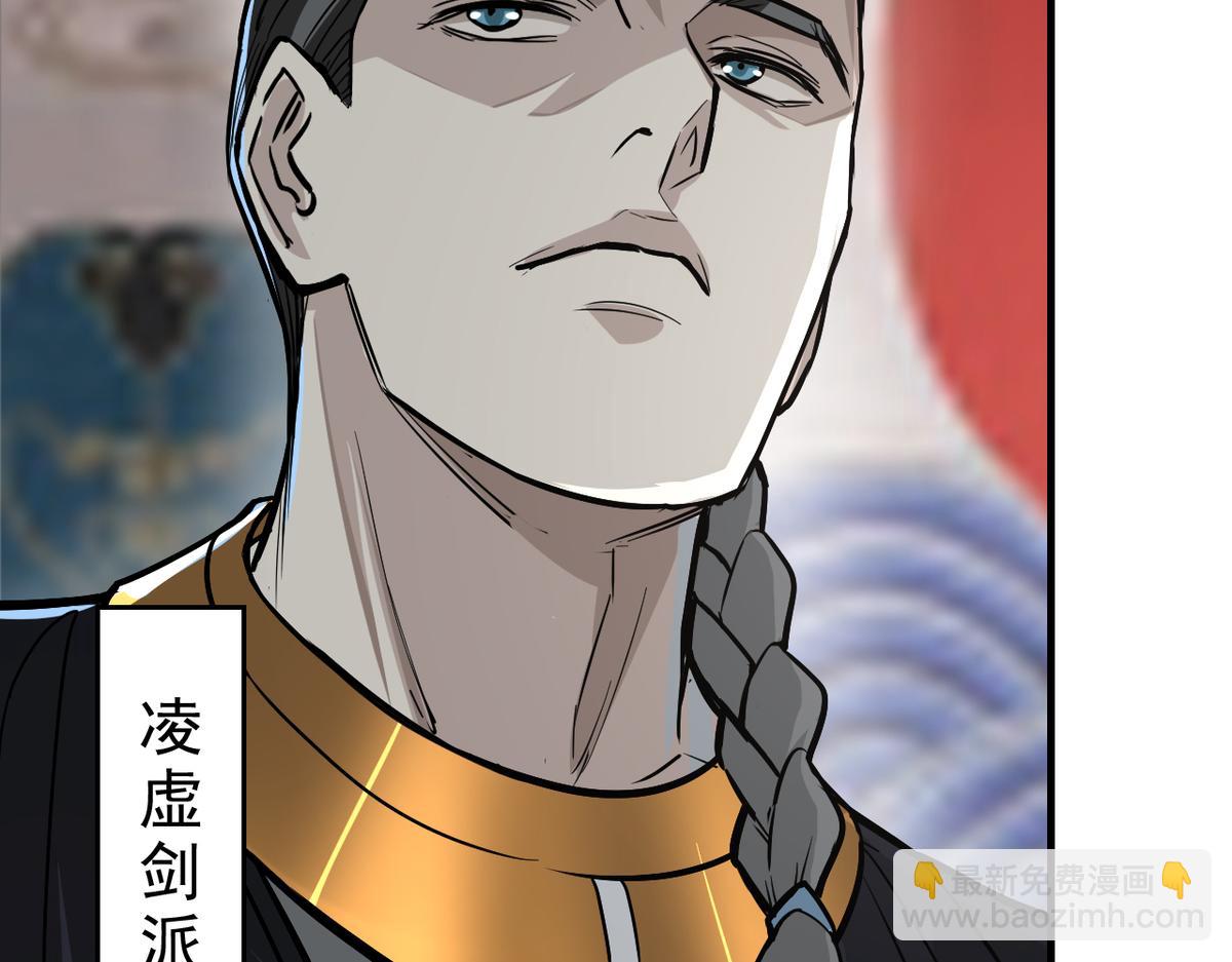 24 升堂75