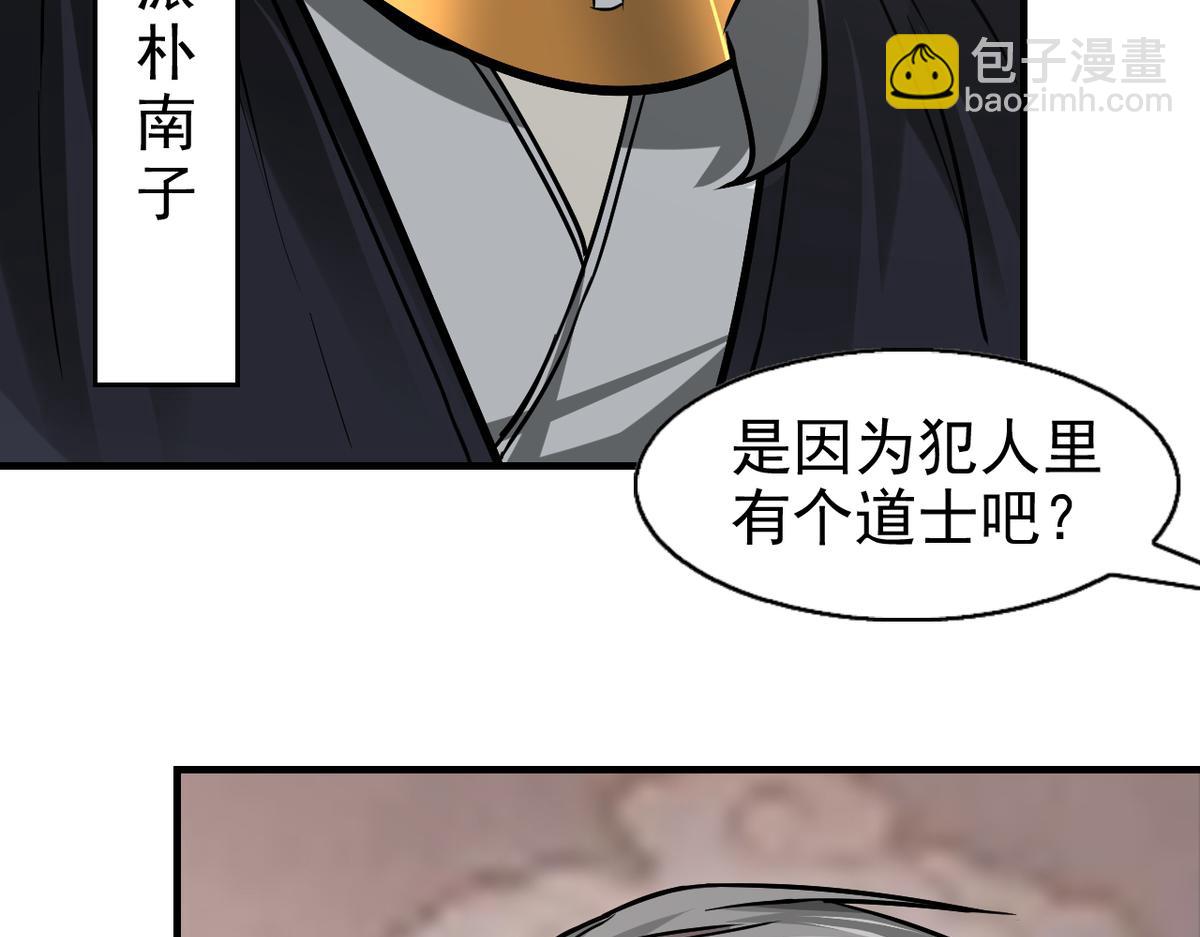 24 升堂76