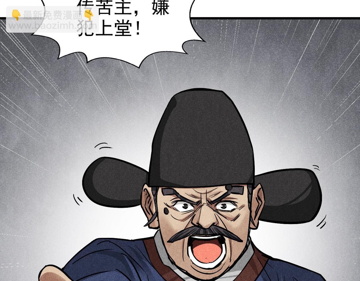 24 升堂82