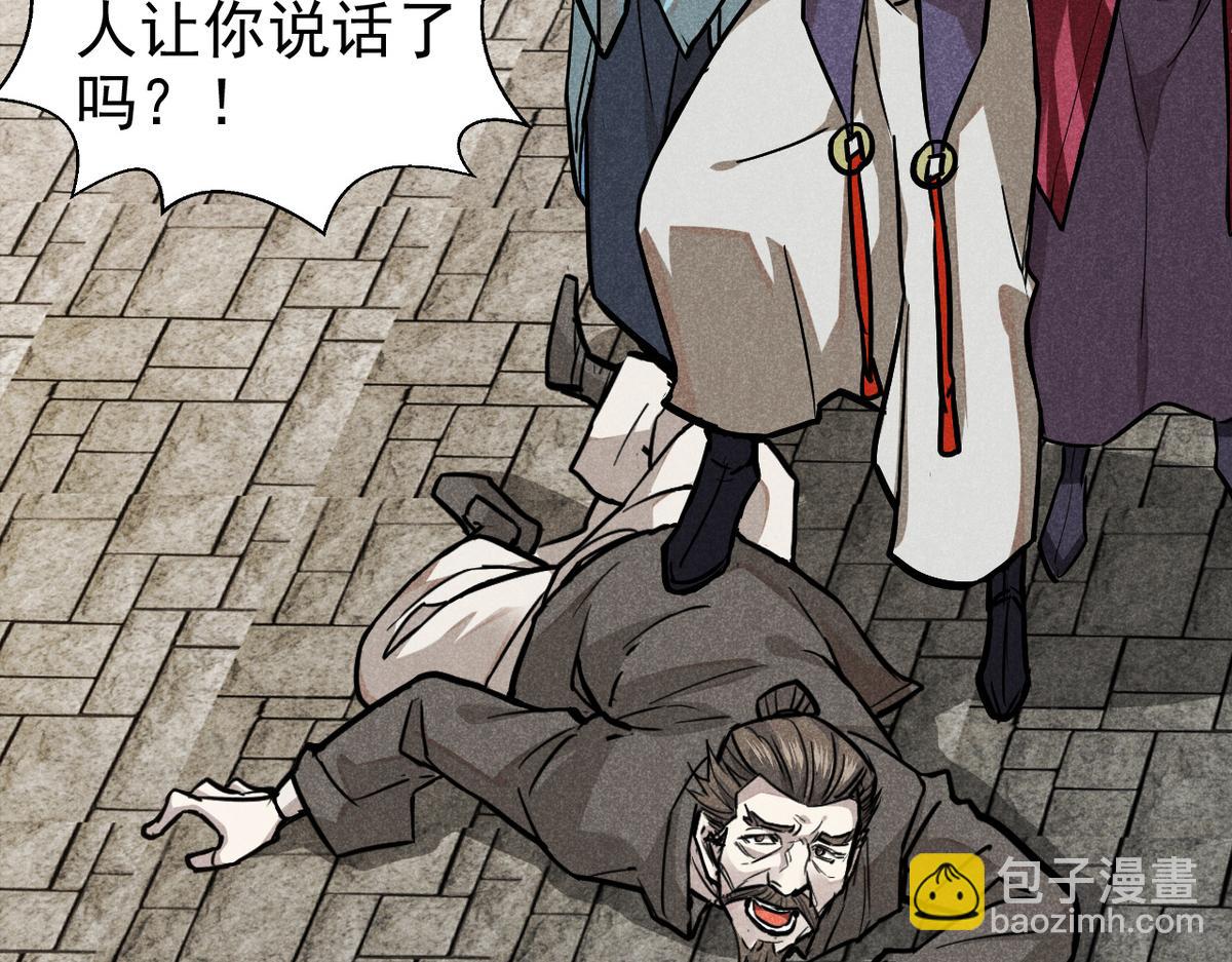 24 升堂86