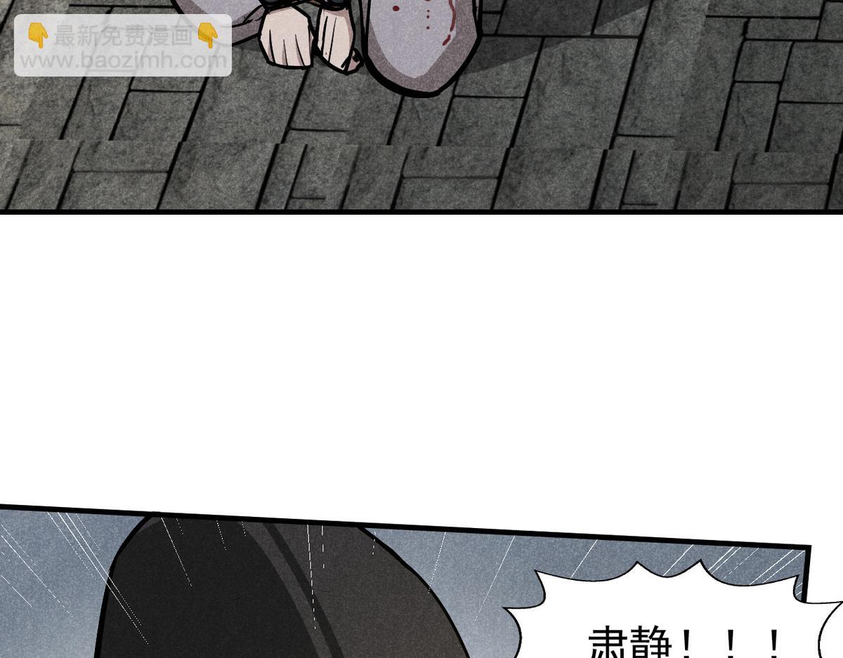 24 升堂88