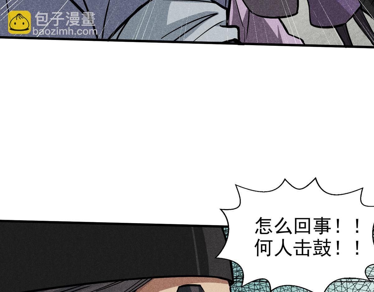 24 升堂93