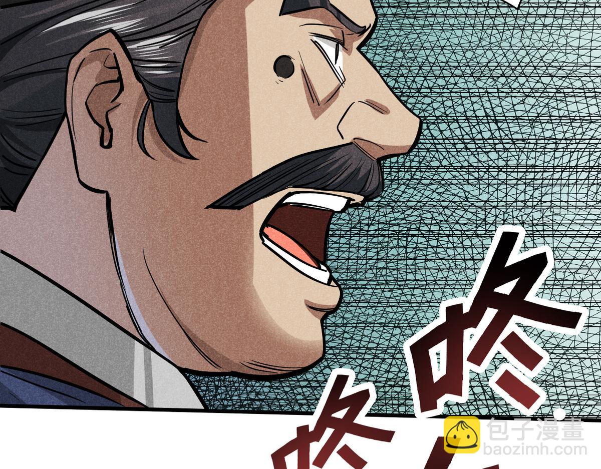 24 升堂94