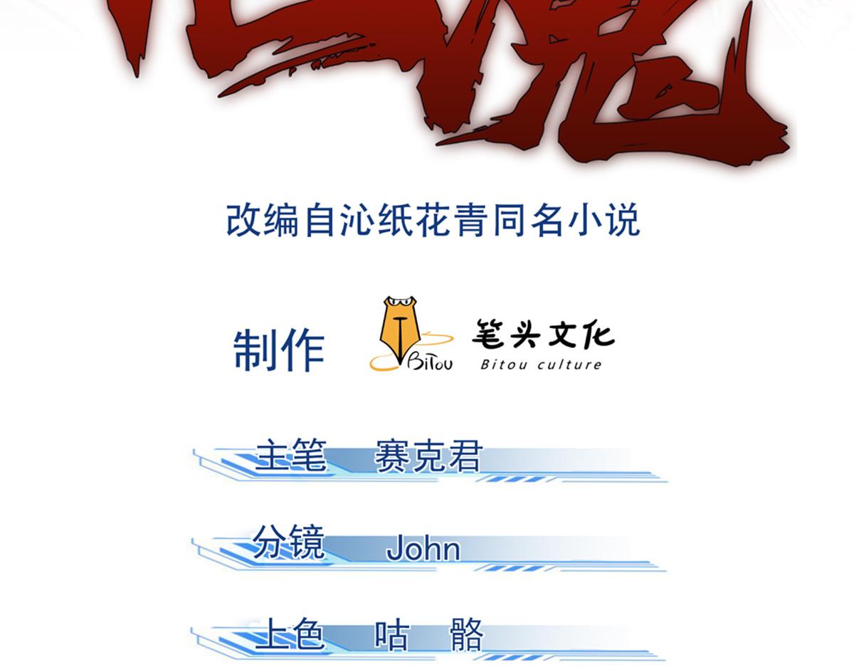 31 传道1