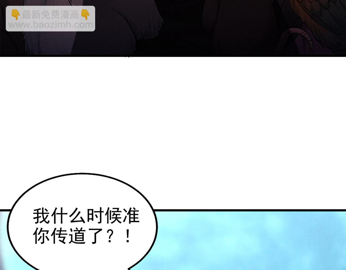 31 传道105