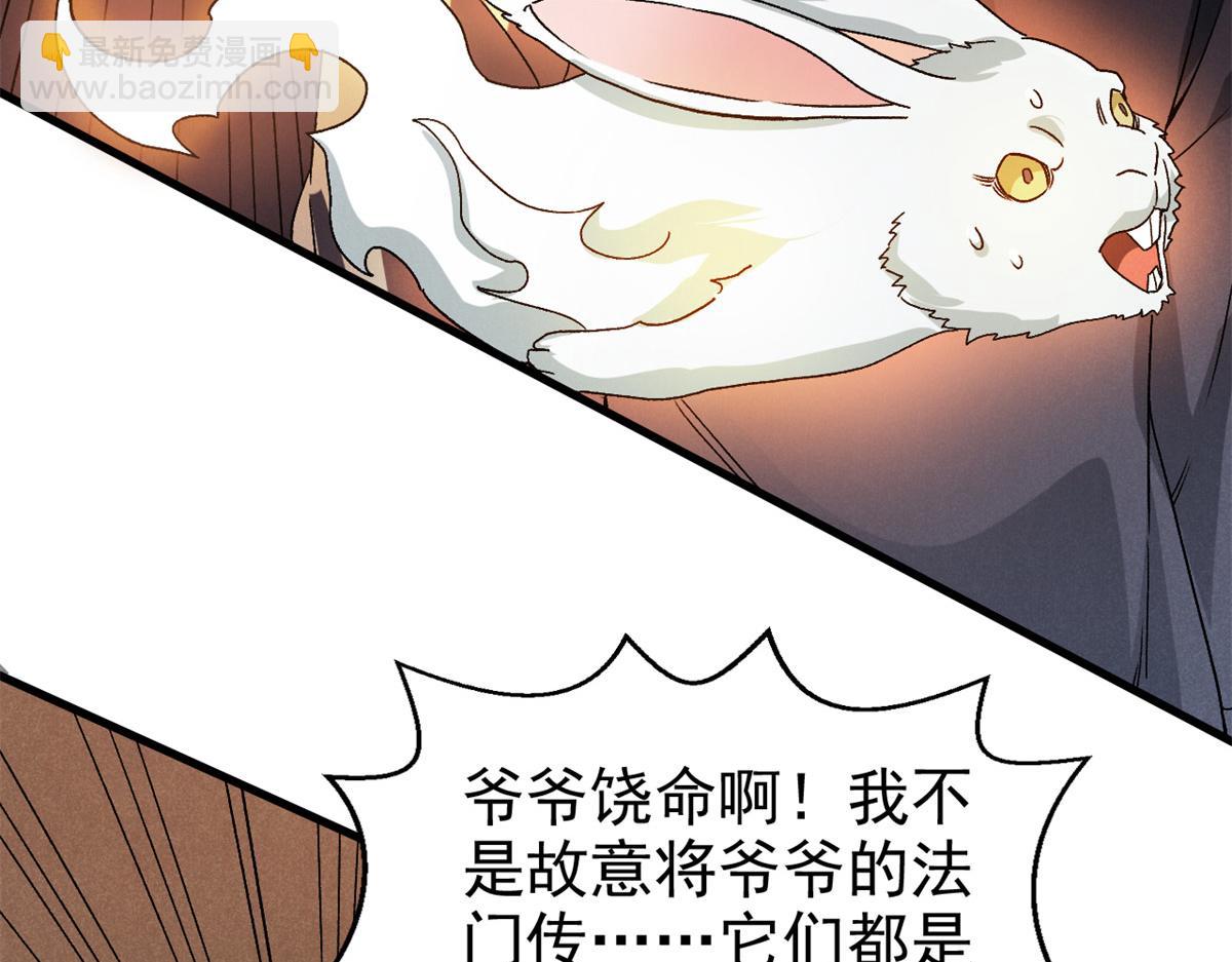 31 传道111