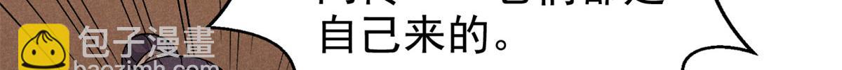 31 传道112