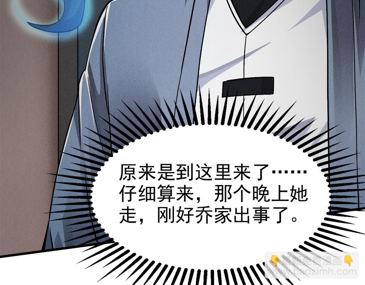 31 传道117