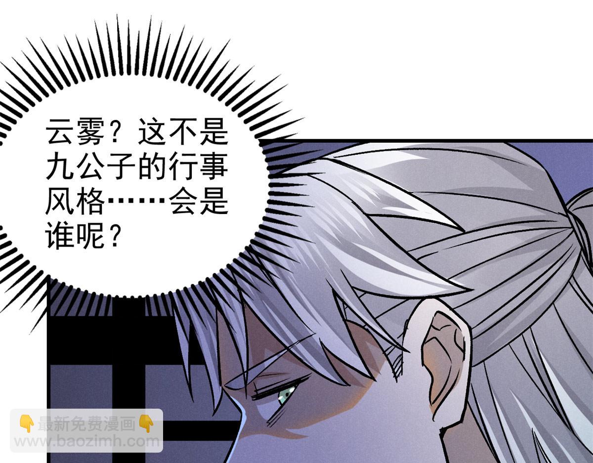 31 传道133
