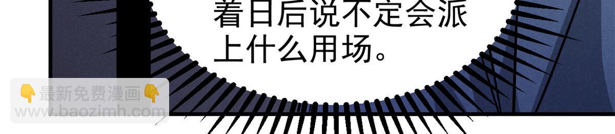 31 传道135
