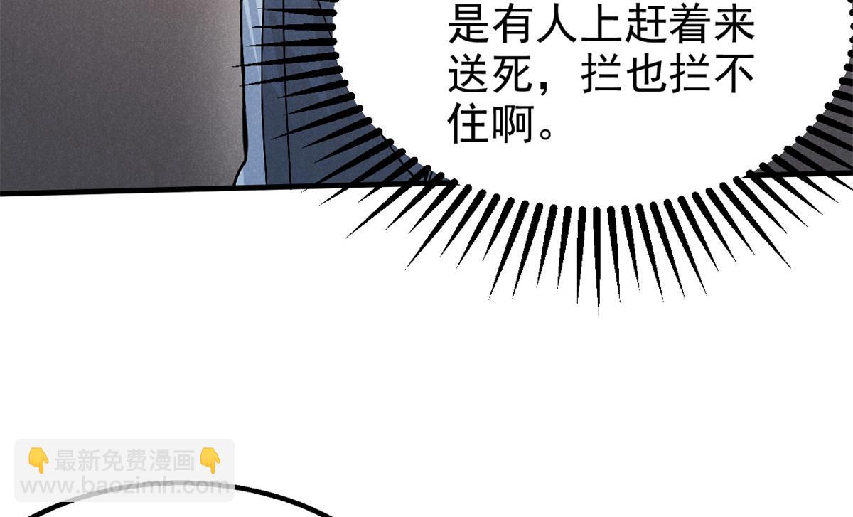 31 传道60