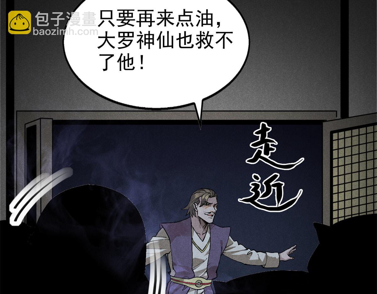 31 传道68