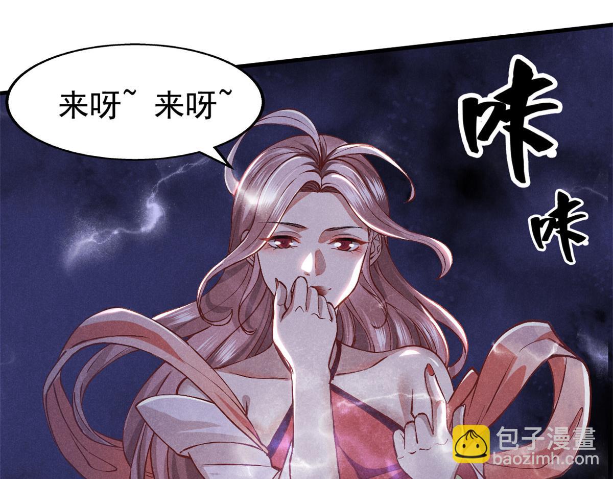 31 传道77