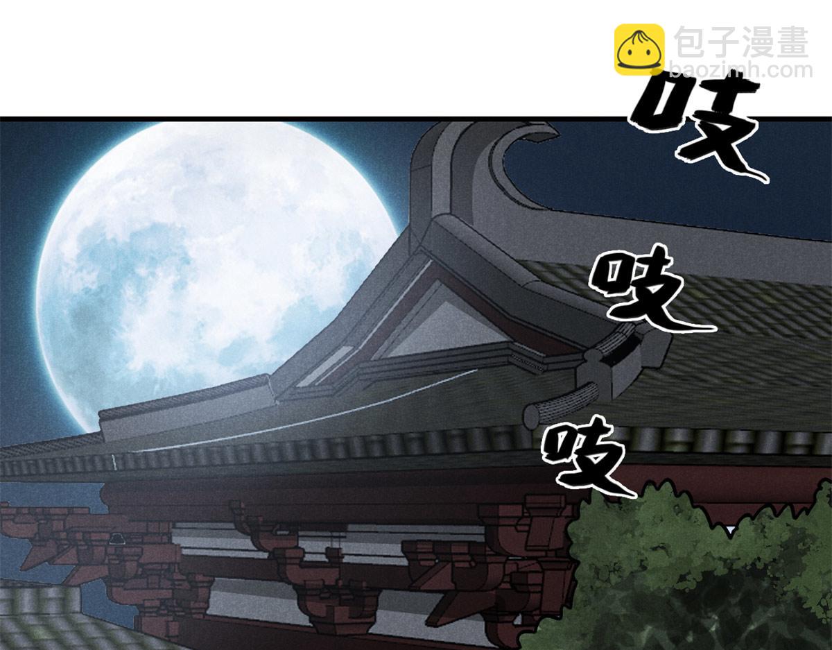 31 传道85