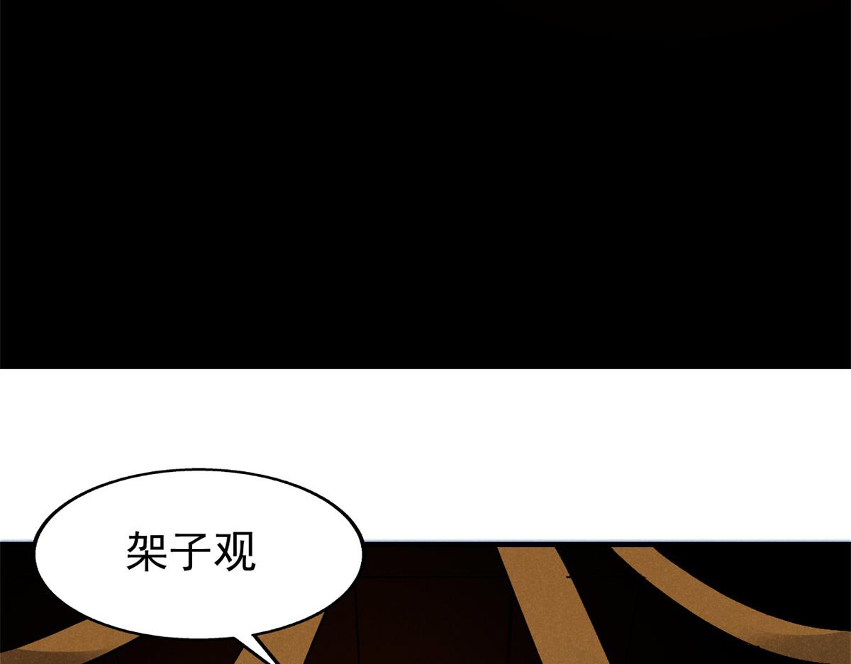31 传道89
