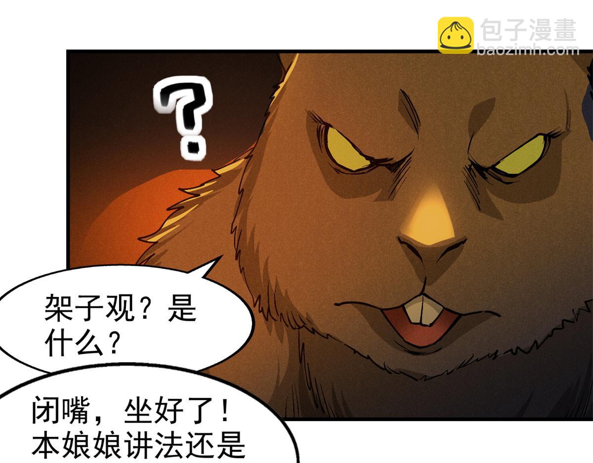 31 传道94